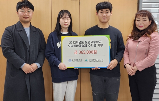 도원고등학교 이미지