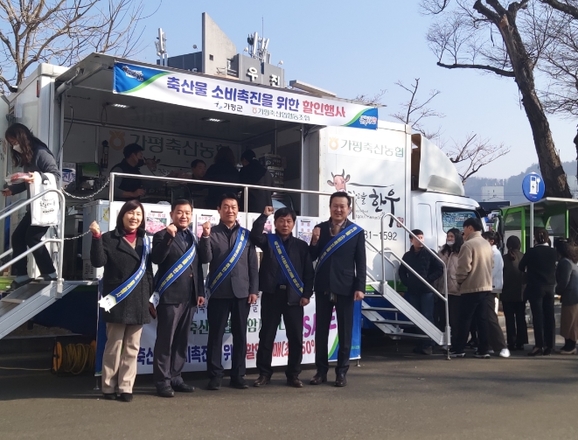 가평축산업협동조합 이미지