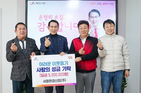 환경산업(주) 이미지