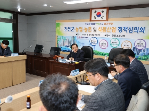 진천축산 이미지