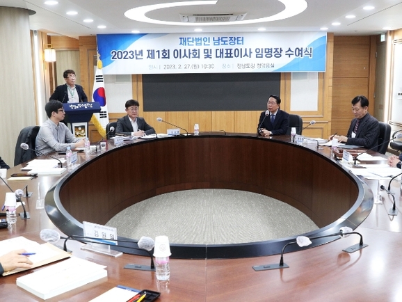 남도유통 이미지