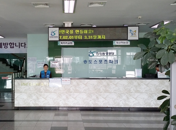 공단스포츠 이미지