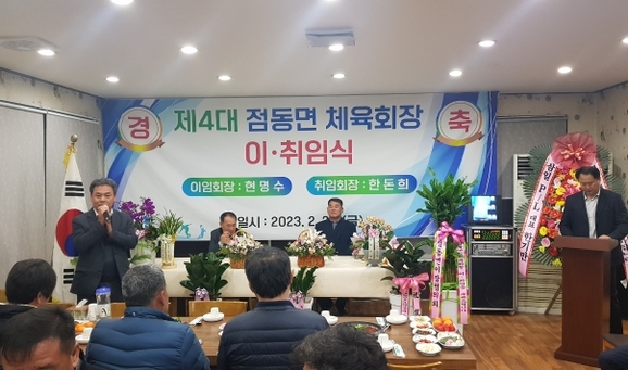 한돈희 이미지