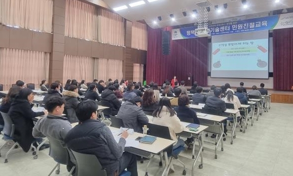 기술과친절 이미지