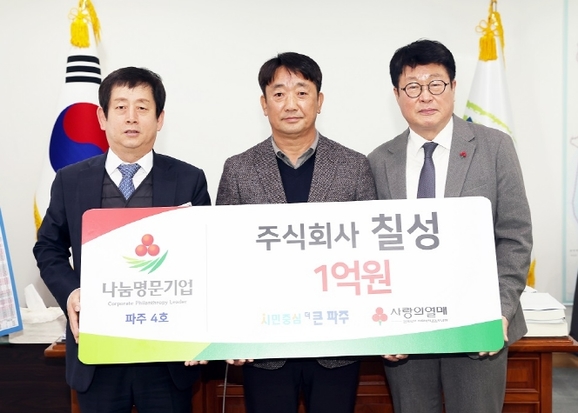 칠성기업 이미지