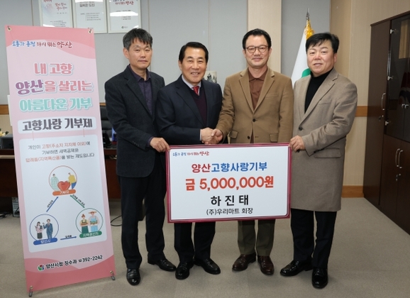 우리마트 이미지