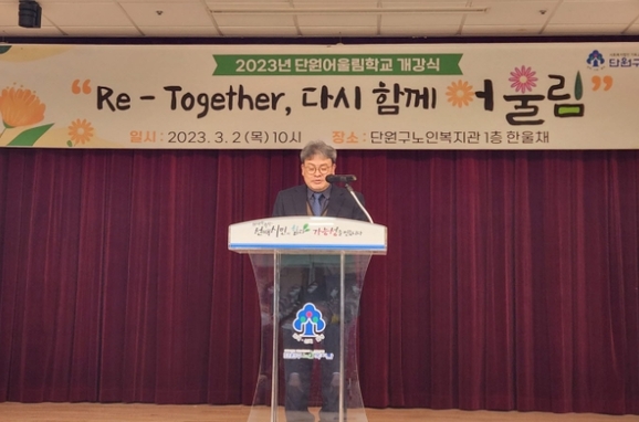 어울림학교 이미지
