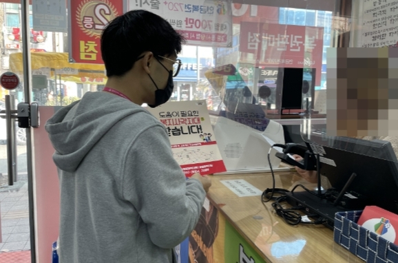 복권판매점 이미지