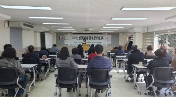 양주마을교육공동체 이미지