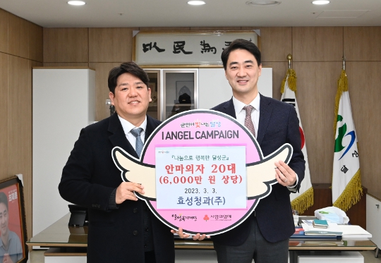 (주)달성 이미지