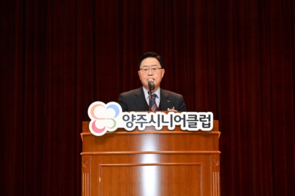 양주시니어클럽 이미지