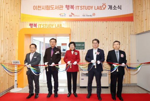스터디랩 이미지