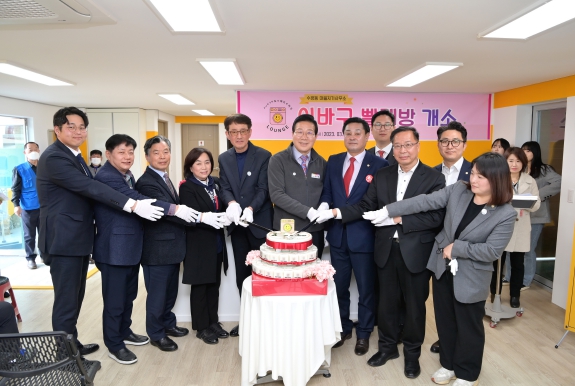 수정빨래방 이미지