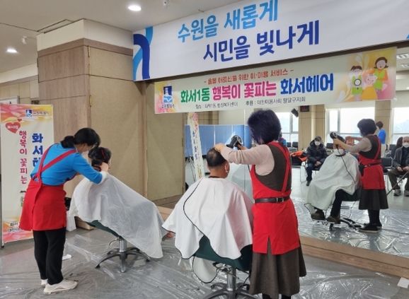 행복헤어 이미지