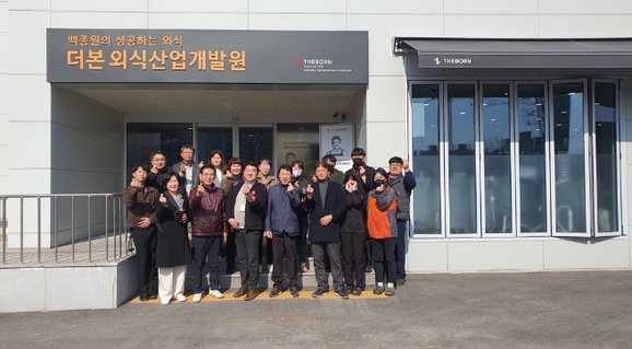 더본외식산업개발원 이미지