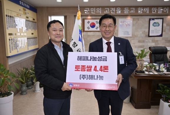 (주)해나눔 이미지