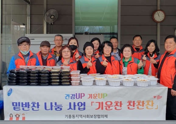 찬찬찬 이미지
