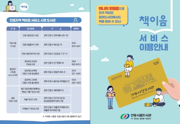안동서비스 이미지