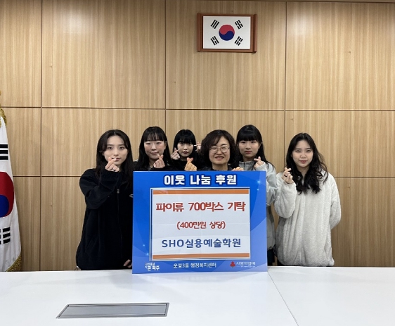 SHO실용예술학원 이미지