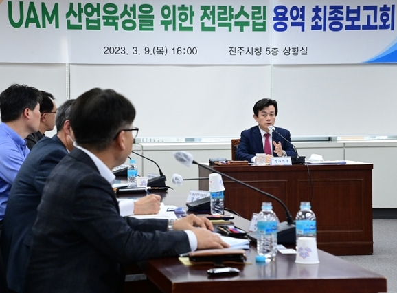 진주용역 이미지
