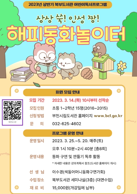 짱놀이터 이미지
