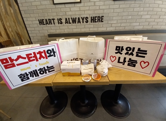 맘스터치광주 이미지