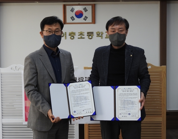 이충초등학교 이미지