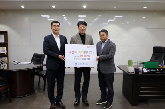 ㈜시티건설 이미지
