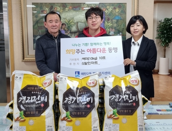 사랑마트 이미지
