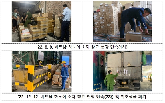 대한무역진흥공사 이미지