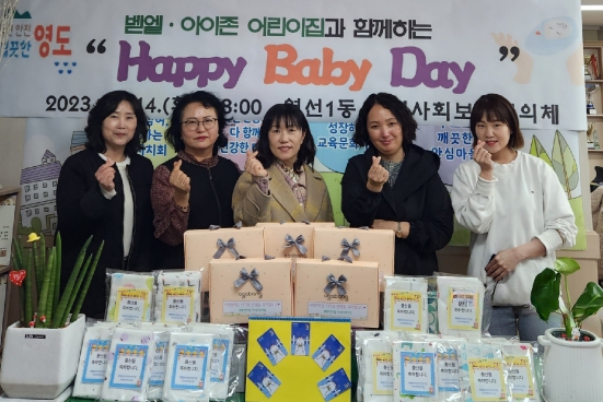 벧엘어린이집 이미지