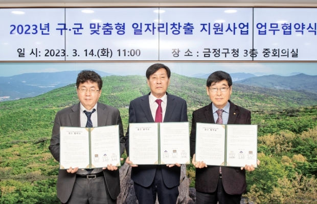 금정산업 이미지