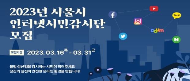 시민광고 이미지