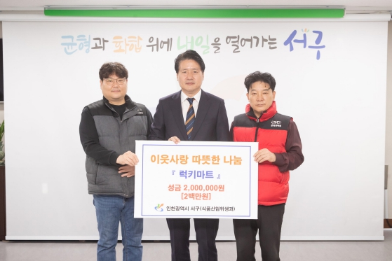 럭키마트 이미지