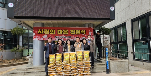 농축산식자재마트 이미지