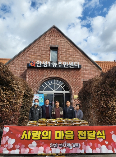 농축산식자재마트 이미지