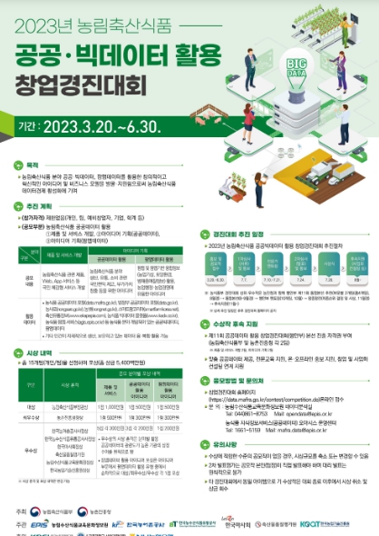 경진축산 이미지