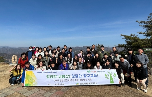 양구환경 이미지