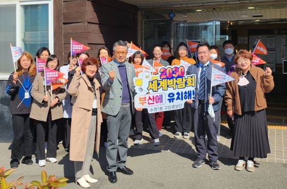 동구노인종합복지관 이미지