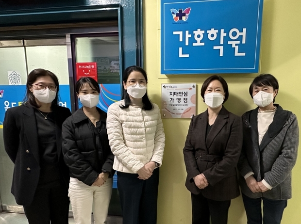 안동탑요양보호사교육원 이미지