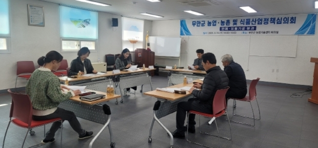 무안유통 이미지
