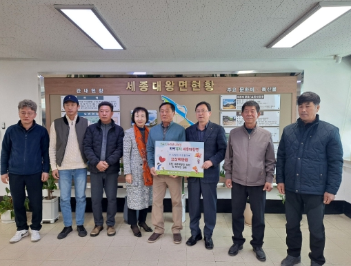 여주축산업협동조합 이미지