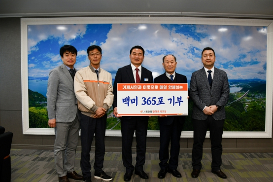 서원유통탑마트 이미지