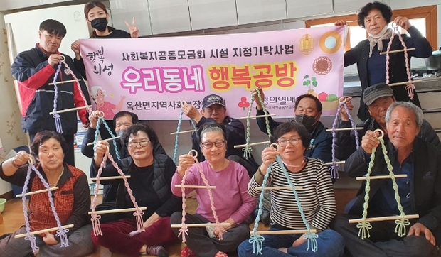행복공방 이미지