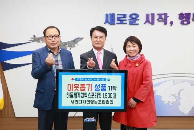 하동엔법인 이미지