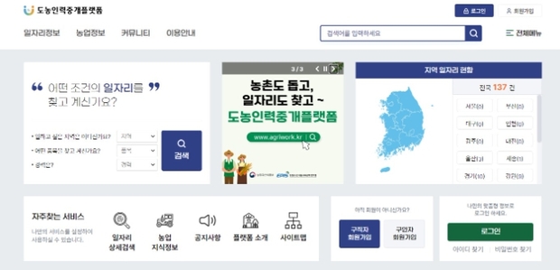 안성인력 이미지