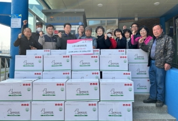 (주)과연미트 이미지
