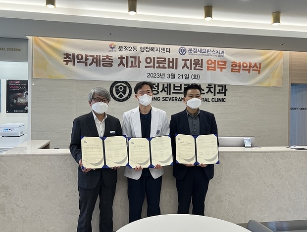 운정세브란스치과 이미지