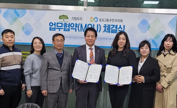 기빙트리 이미지