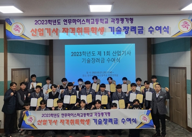 연무산업 이미지